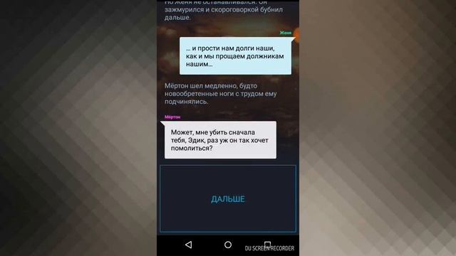 Продолжение из взахлёб "не надо было этого делать" смотреть онлайн