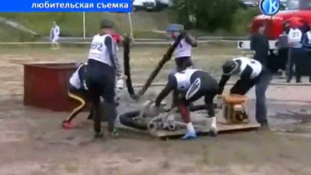 23 07 2013 Соревнования пожарных смотреть онлайн