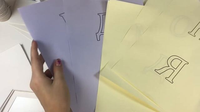 Делаем украшение на детский праздник — поздравительная гирлянда смотреть онлайн