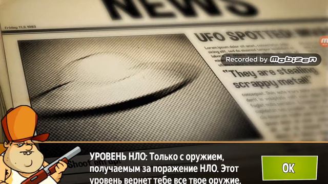 Болото Атакует. Прохождение игры #4. смотреть онлайн