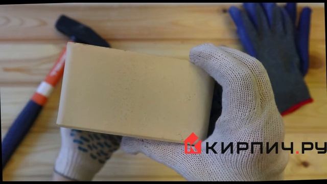Кирпич облицовочный слоновая кость одинарный гладкий М-175 Воротынск смотреть онлайн