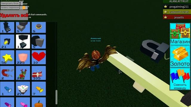 баг на полет в роблоксе лодках смотреть онлайн