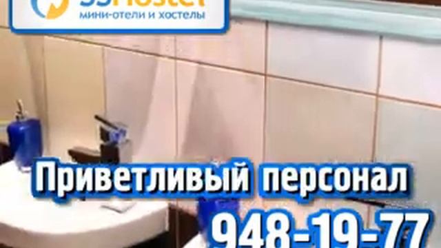 мини-отели Петербурга SSHostel (СС Хостел) смотреть онлайн