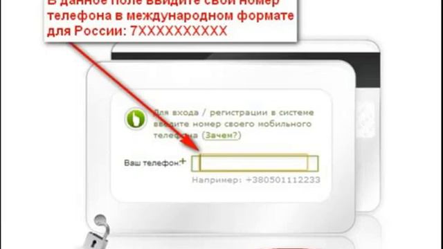 LIQPAY. Регистрация . смотреть онлайн