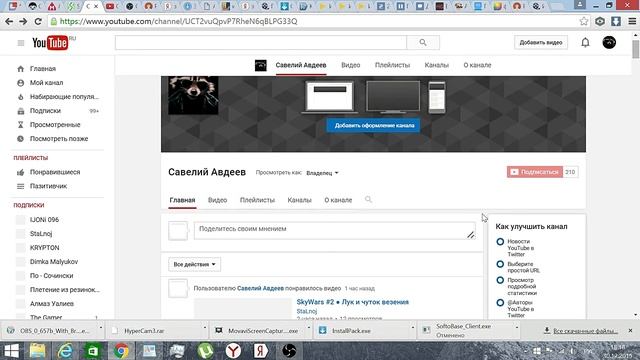 Как скрыть подписчиков смотреть онлайн