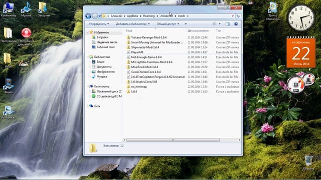 Видео научит вас ставить моды на Minecraft смотреть онлайн