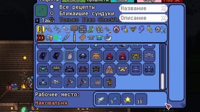 #3 - Каламити вообще не щадит... || Terraria 1.4.3.6 MASTER/MALICE Calamity mod смотреть онлайн