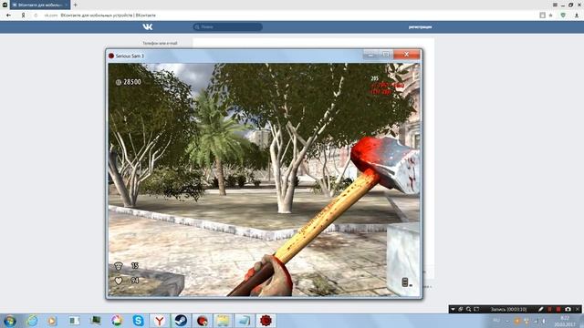Как увеличить ФПС в "Крутой Сем 3-BFE" РЕШЕНИЕ смотреть онлайн