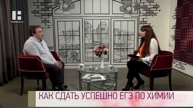 Качество жизни - Александр Осетров. Как успешно сдать ЕГЭ по химии? смотреть онлайн