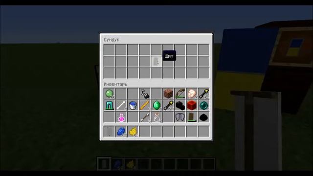 Как сделать влаг Украины в майнкрафт #1