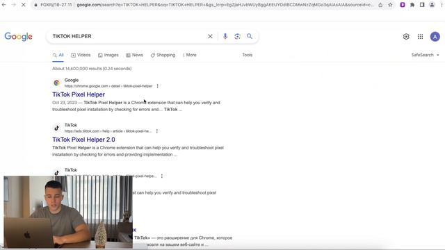 СОЗДАНИЕ РЕКЛАМНОГО КАБИНЕТА В TIKTOK. ПОДКЛЮЧЕНИЕ И НАСТРОЙКА ПИКСЕЛЯ смотреть онлайн