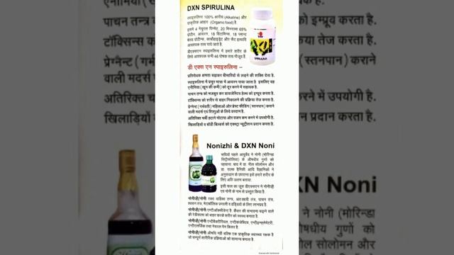 Ganoderma lucidum | एक संक्षिप्त परिचय | dxn the largest ganoderma company смотреть онлайн