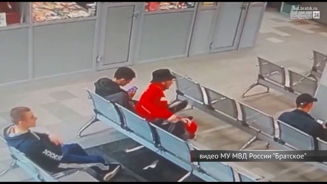 В Братске разыскивают подозреваемых в краже телефона на автостанции у спящего пассажира смотреть онлайн