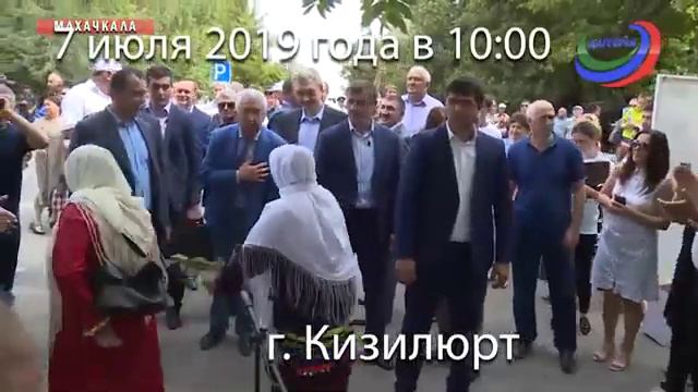 В Кизилюрте пройдет Южный Сабантуй - 2019 смотреть онлайн