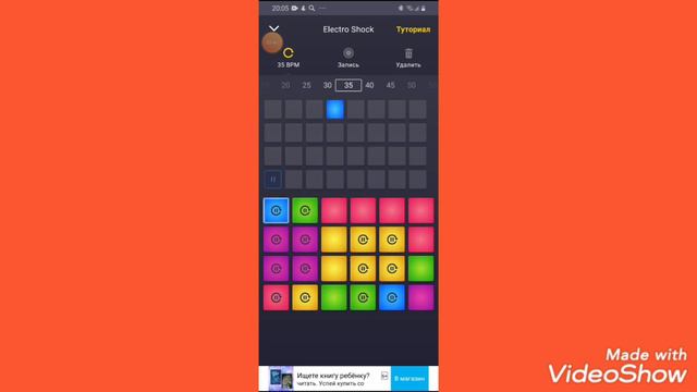 Учимся делать биты #4/Electro Shock смотреть онлайн