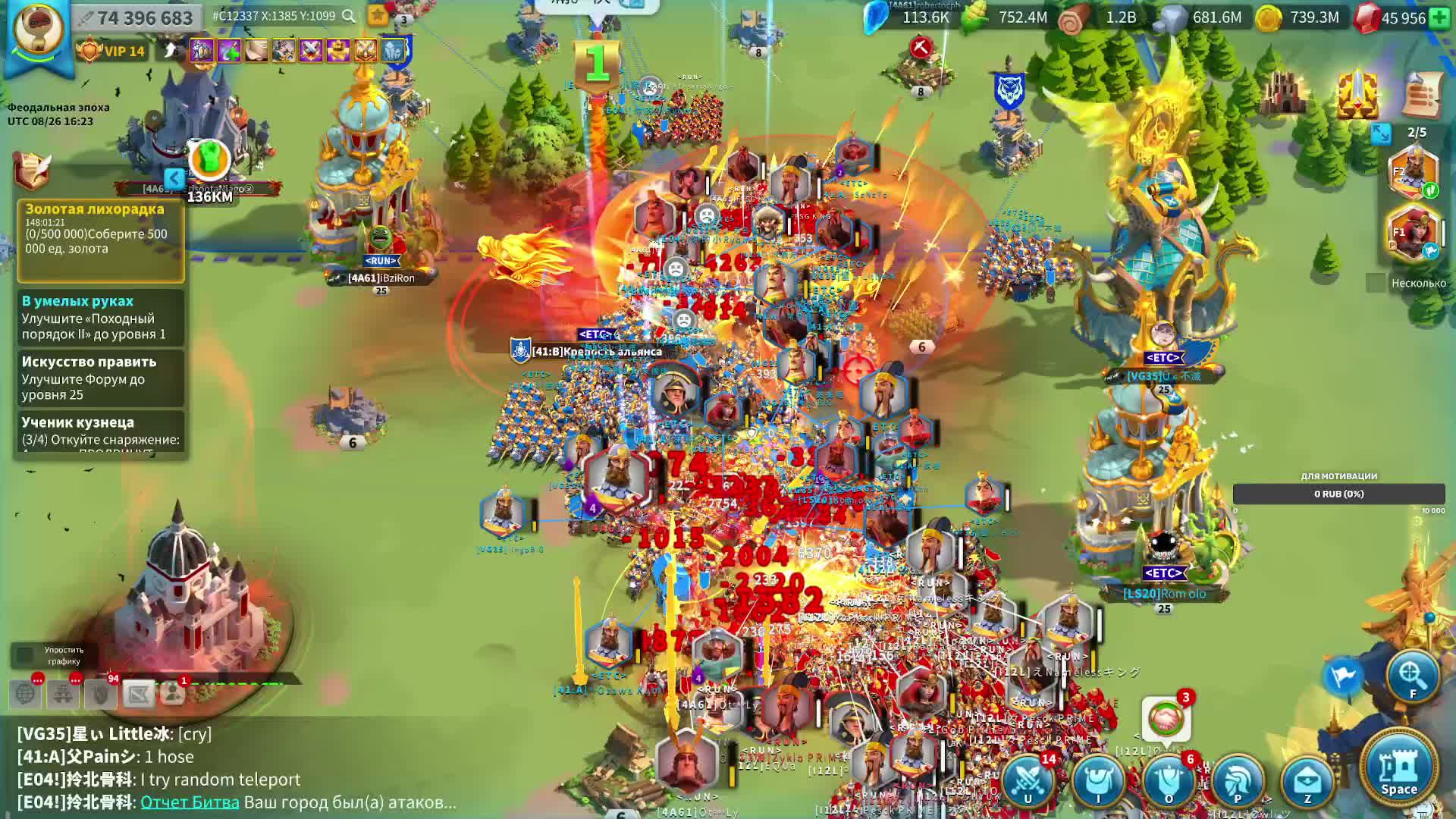 Rise Of Kingdoms Server 2535 Открытие 8 проходов