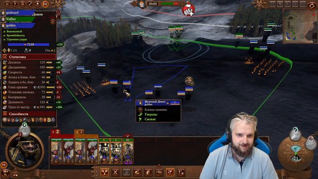 Забираем земли Хемри - Сетевая кампания за хаос гномов на 3х Total War: Warhammer III. Стрим