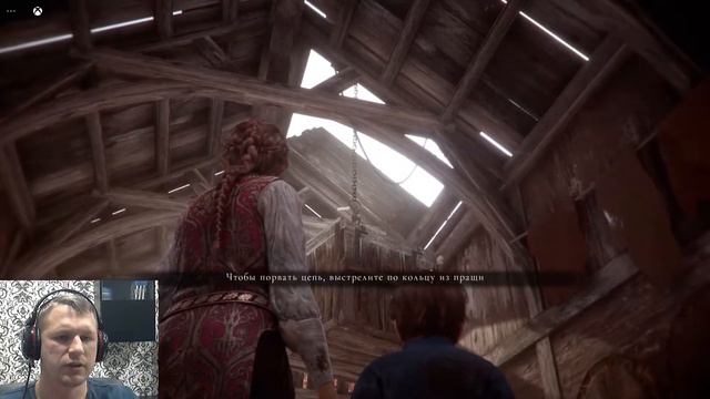 A Plague Tale Innocence gameplay #1 Прохождение: Понеслась смотреть онлайн