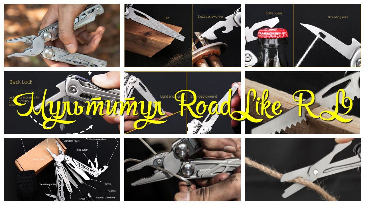 Складной нож плоскогубцы Мультитул RoadLike RL9 13 в 1 смотреть онлайн