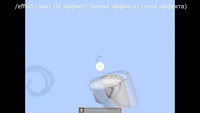 Обзор команды effect смотреть онлайн
