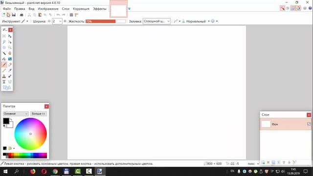 Как увеличить изображение без потери качества смотреть онлайн