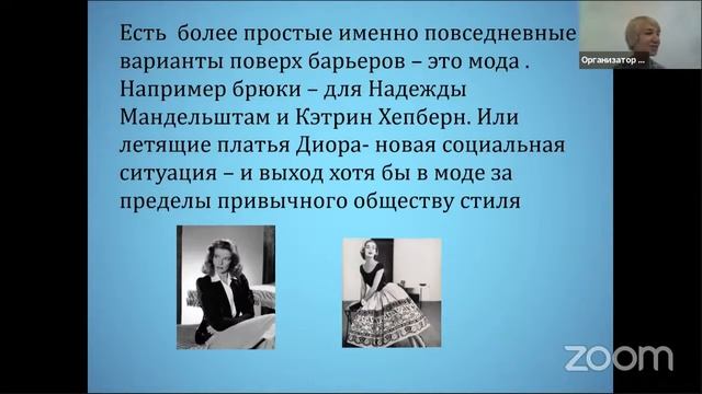 3_Марцинковская смотреть онлайн