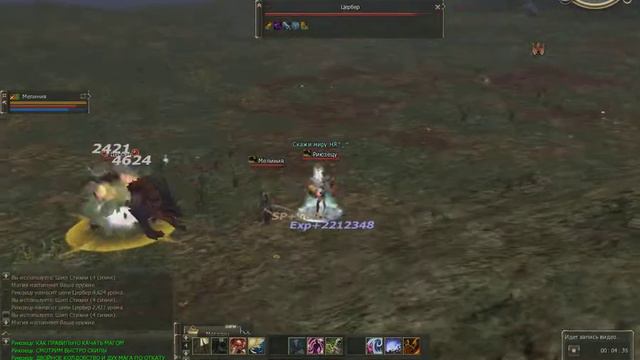 Как правильно качать магом смотреть онлайн