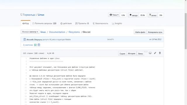Работа с открытым исходным кодом // Плюсы и минусы смотреть онлайн