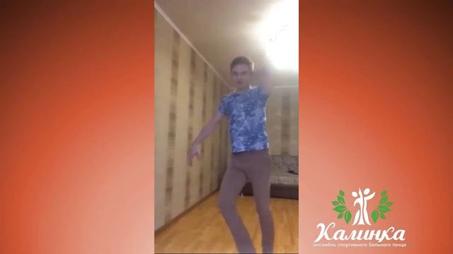Мастер-класс "Основы латиноамериканского танца Самба" смотреть онлайн