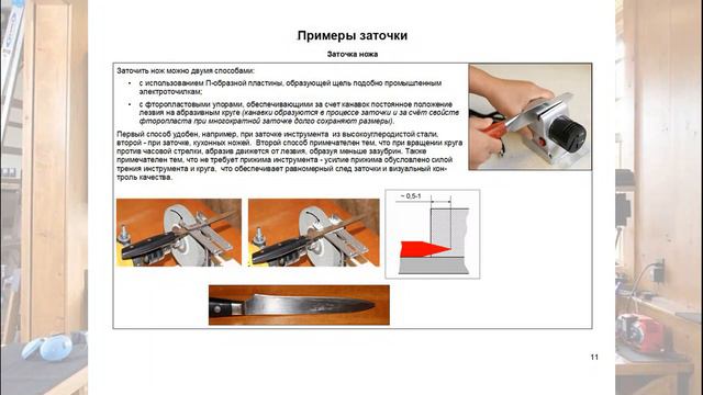 Техническое предложение. смотреть онлайн