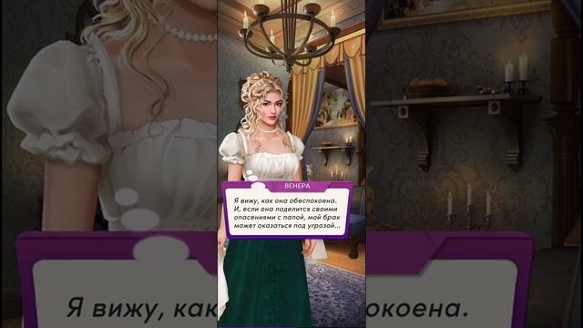 Богат как Вор ? Глава 17 • Chapters смотреть онлайн