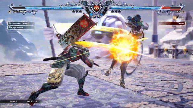 Soul Calibur 6 Xbox Series S Геймплей 60 FPS смотреть онлайн