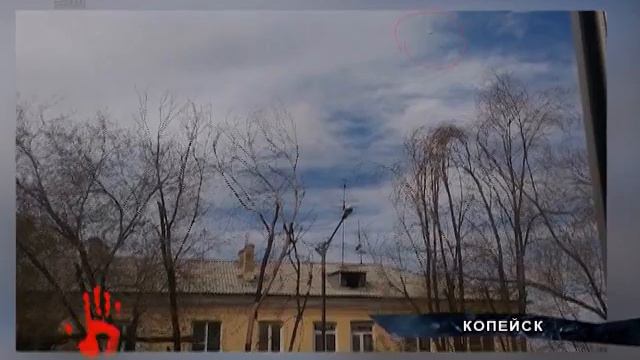 Житель Копейска снял НЛО из окна дома смотреть онлайн