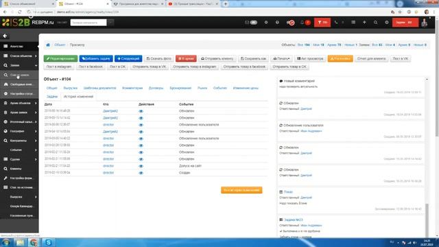 Вебинар для новых клиентов смотреть онлайн