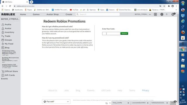 Новый код в Роблокс! на шапку Дино смотреть онлайн