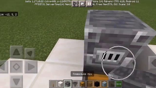 автоматична печка майнкрафт пе смотреть онлайн