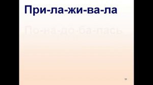 презентация бианки мышонок пик 3 класс