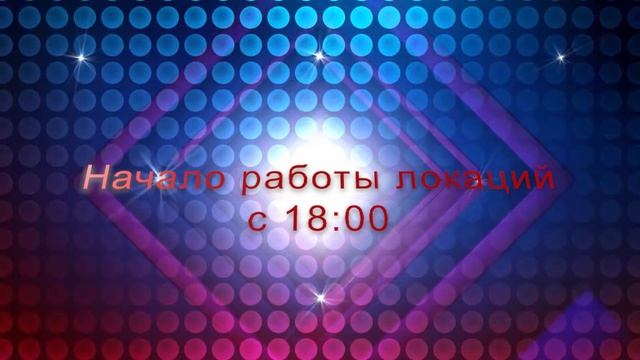 День молодежи 2021 смотреть онлайн