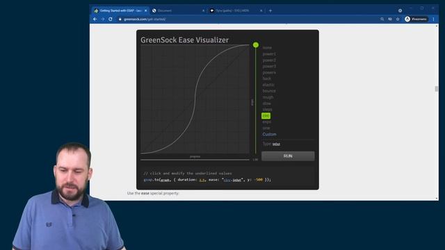 Урок GSAP 3.6 - Ease/Переходы Gsap - Эпизод 3