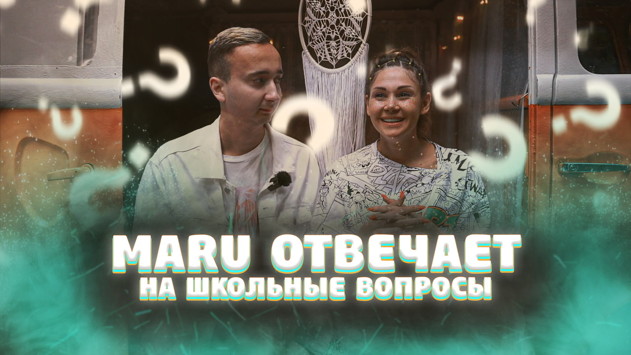 ПРОВЕРКА ЗНАНИЙ с gus_mi? смотреть онлайн