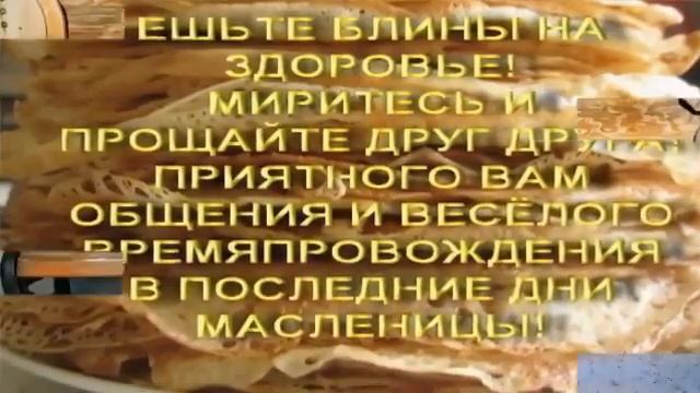 Масленица весёлая 20 февраля 2023 смотреть онлайн