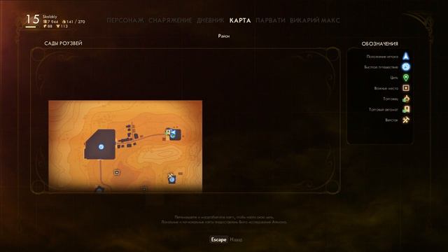 The Outer Worlds➤Прохождение №10➤Получили пропуск на Монарх, новый напарник-Автоматрон СЭМ. смотреть онлайн