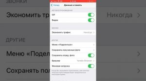Как сделать чтобы все ссылки в телеграмме открывались в Яндекс браузере