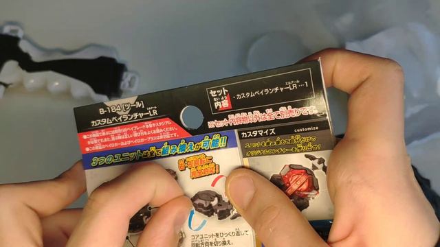 Распаковка пускателя от Такара Томи / Новый лаунчер для Бейблэйдов / BeyLauncher / Beyblade смотреть онлайн