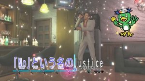 Yakuza 0 - Karaoke - Judgement Perfect Score