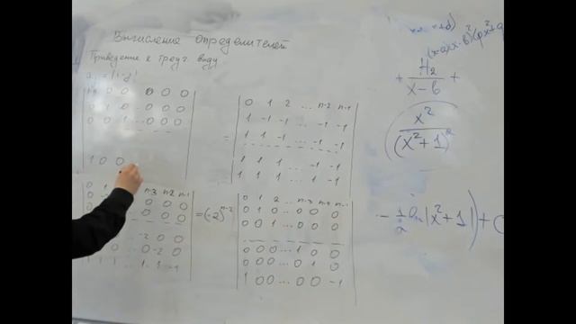 Практика (05.03.21) - вычисление определителей смотреть онлайн