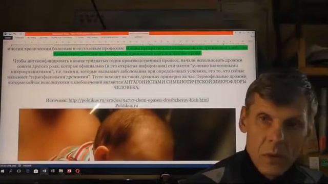 Наша еда, делает из нас обезьян. смотреть онлайн