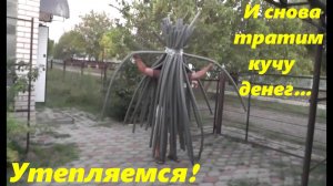 #156 Весь двор в траншеях. Опробовали новую садовую тележку. Подготовка к проведению коммуникации.