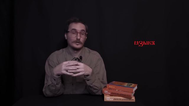 Язычество Древних Славян. 1. Что такое язычество_ смотреть онлайн