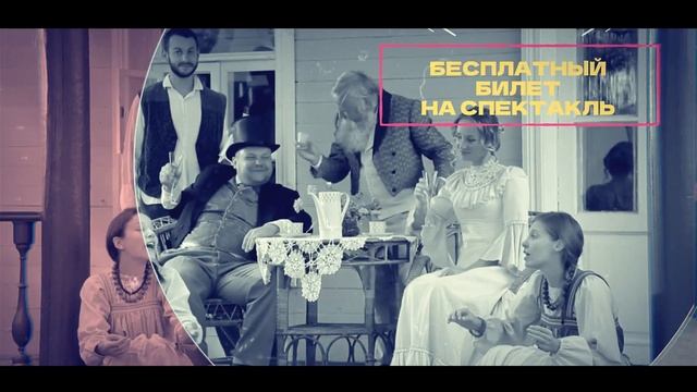 В Мелихово по Пушкинской карте! Отдыхай культурно! смотреть онлайн
